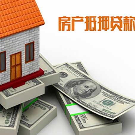 镇海房产抵押贷款已经退休了怎么办理？