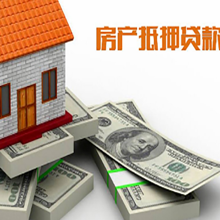 镇海房产抵押贷款负债过高一定会被拒绝吗