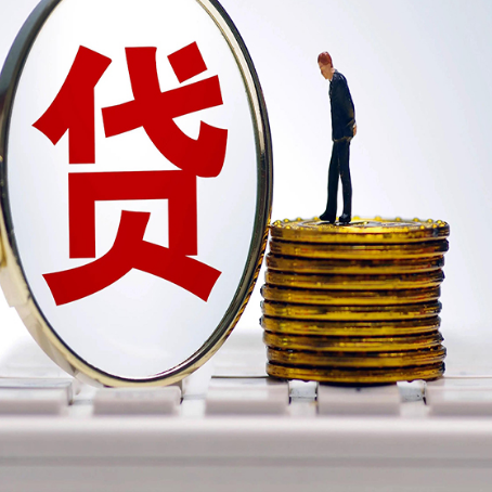 镇海房子抵押贷款申请的优势