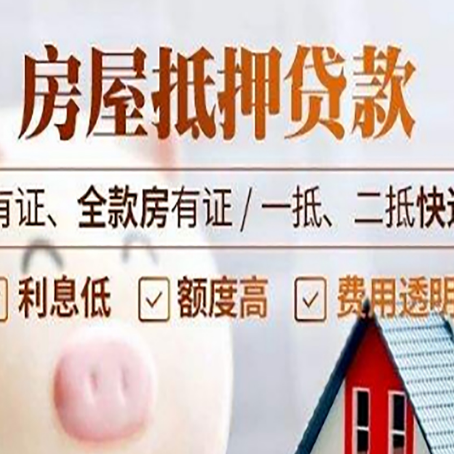 镇海贷款中介公司新渝启服本地公司