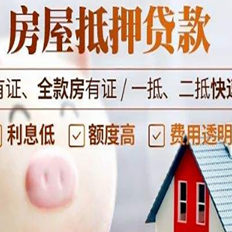 镇海贷款中介公司新渝启服实力公司